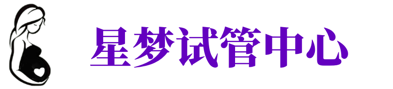 漳州供卵机构_漳州助孕公司_漳州供卵联系方式